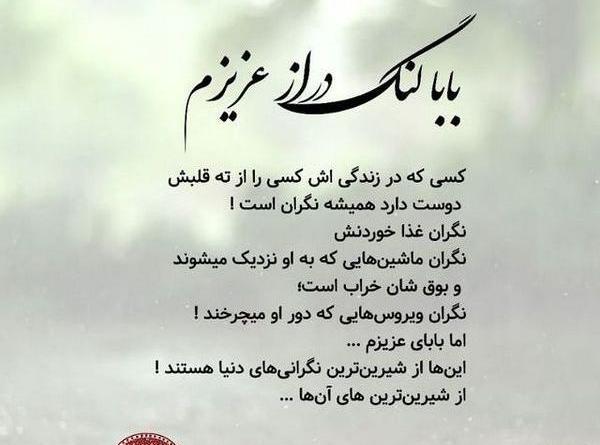 عکس نوشته های زندگی شیرین