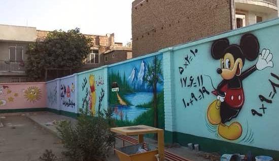 عکس ایده برای زیباسازی مدرسه