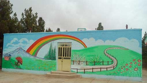 عکس ایده برای زیباسازی مدرسه