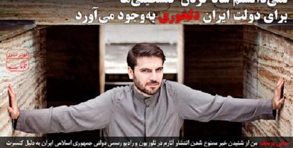 عکس نوشته سامی یوسف
