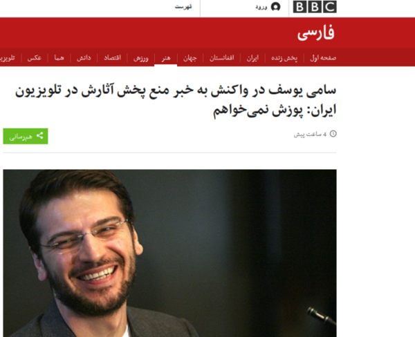 عکس نوشته سامی یوسف
