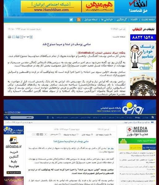 عکس نوشته سامی یوسف