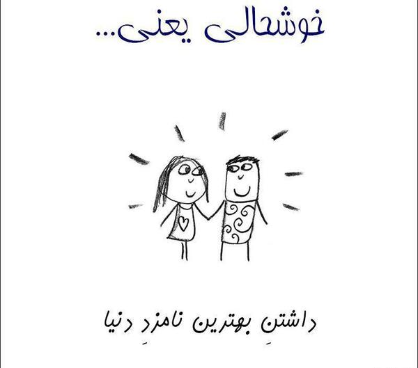 عکس پروفایل فانتزی نامزدی