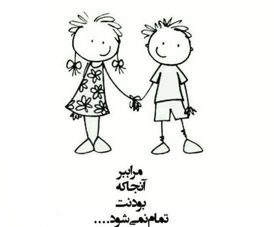 عکس پروفایل فانتزی نامزدی