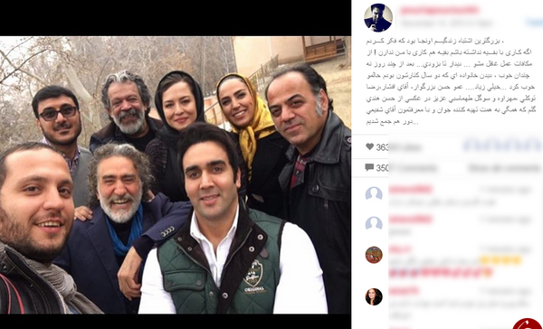 عکس حسن هندی در کیمیا
