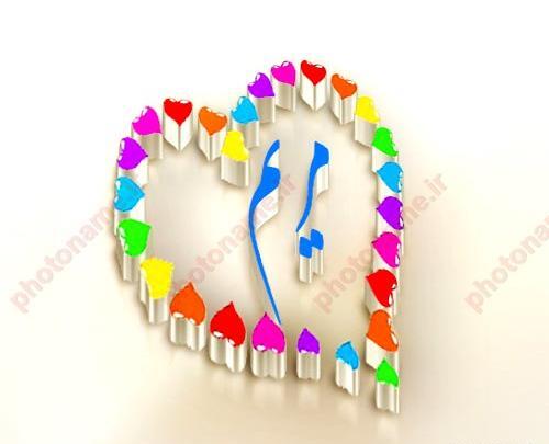 عکس نوشته اسم مریم در قلب