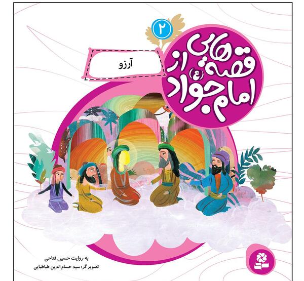 عکس آرزو فتاحی
