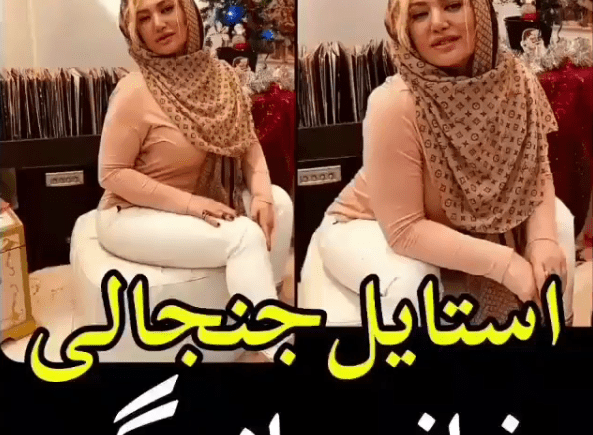 عکس جنجالی