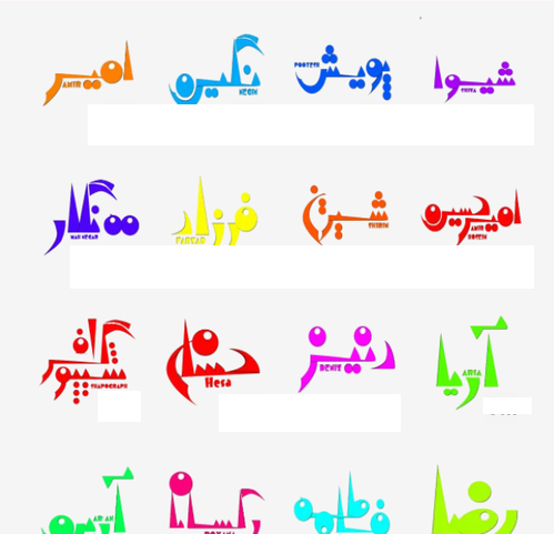عکس نوشته بیتا و محمد