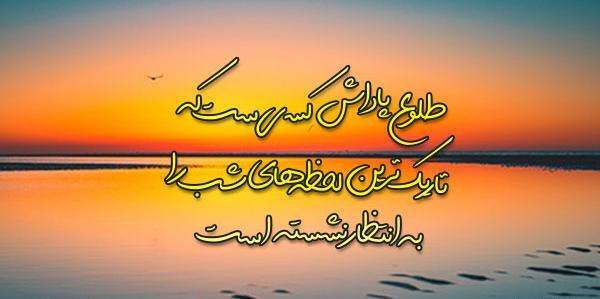 عکس نوشته درباره خورشید