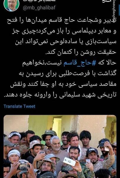 عکس ظریف و قاسم سلیمانی