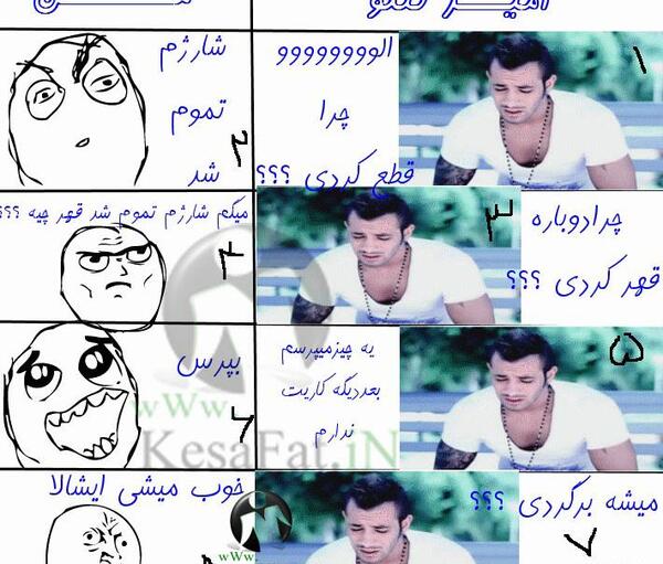 عکس نوشته ی تتلو