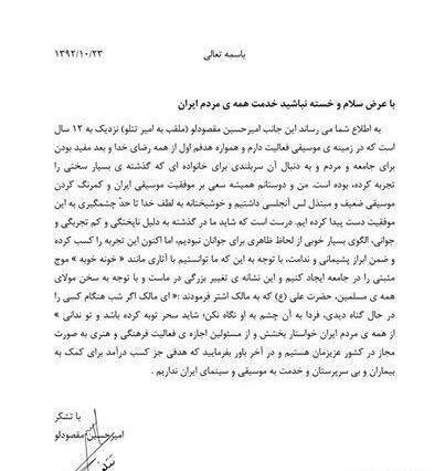 عکس نوشته ی تتلو