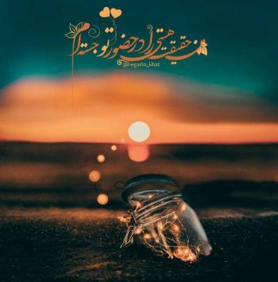عکس پروفایل زیبا