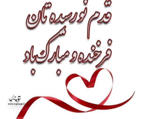 عکس دایی جونم بابا شدنت مبارک