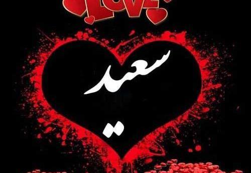 عکس نوشته فانتزی مریم