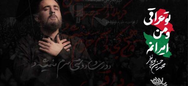 عکس نوشته کربلا واسم ضروریه حسین
