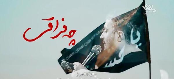 عکس نوشته کربلا واسم ضروریه حسین