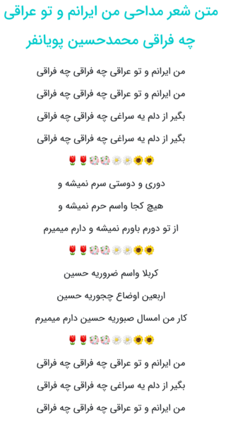 عکس نوشته کربلا واسم ضروریه حسین