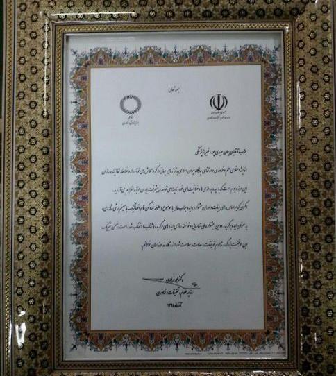 عکس پیمان عبدی
