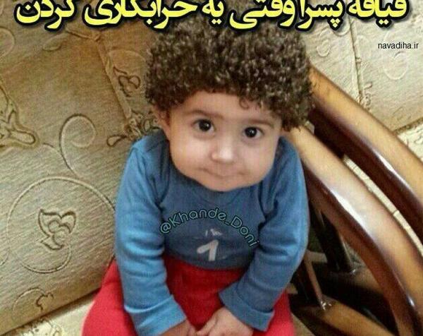 عکس خنده پسر