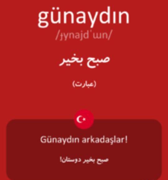 عکس صبح بخیر ترکی