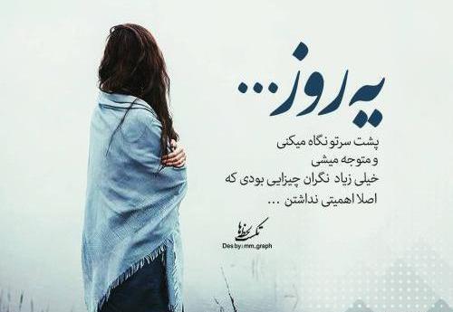 عکس عاشقانه نوجوانانه