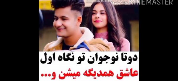 عکس عاشقانه نوجوانانه