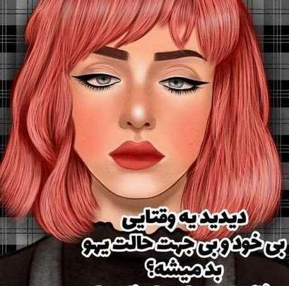 عکس مومو برای پروفایل دخترونه شیک