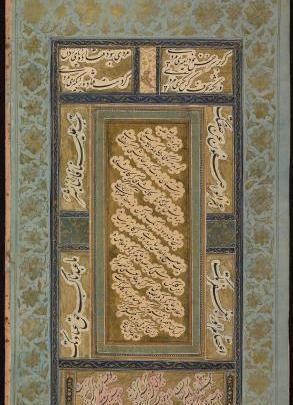 عکس نوشته ی گر بر سر نفس خود امیری مردی
