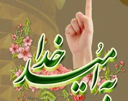 عکس نوشته ی امید ب خدا