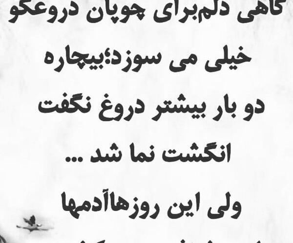 عکس ماه پشت ابر نمیمونه