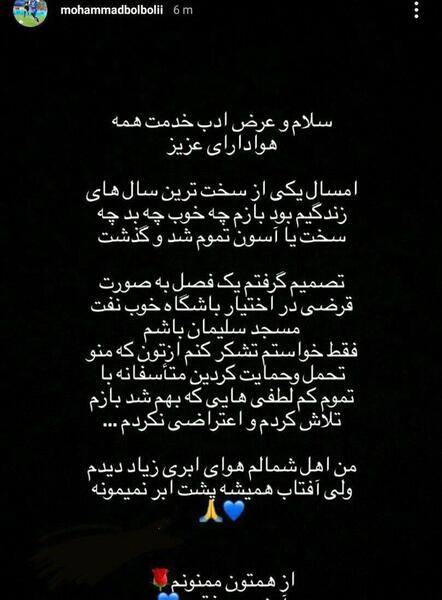 عکس ماه پشت ابر نمیمونه