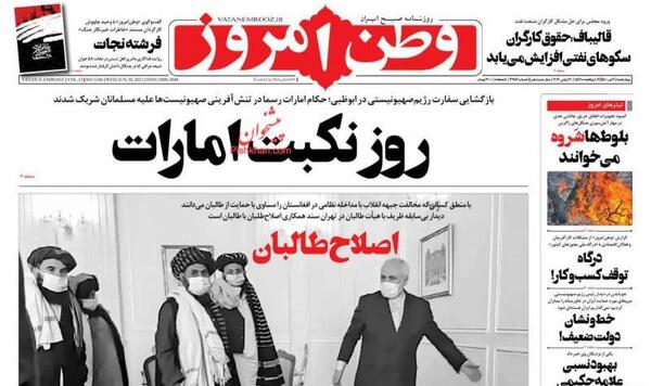 عکس فرشته صورتی