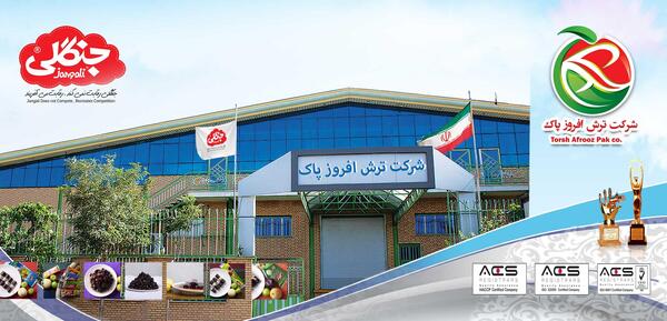 عکس کارخانه لواشک سازی