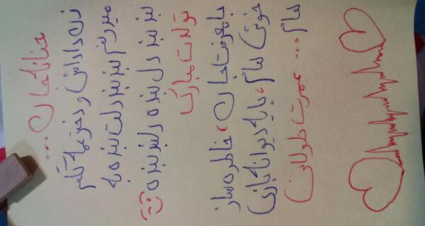 عکس تبریک تولد واسه زن داداش