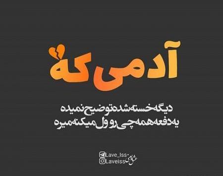 عکس های دل شکسته جدید
