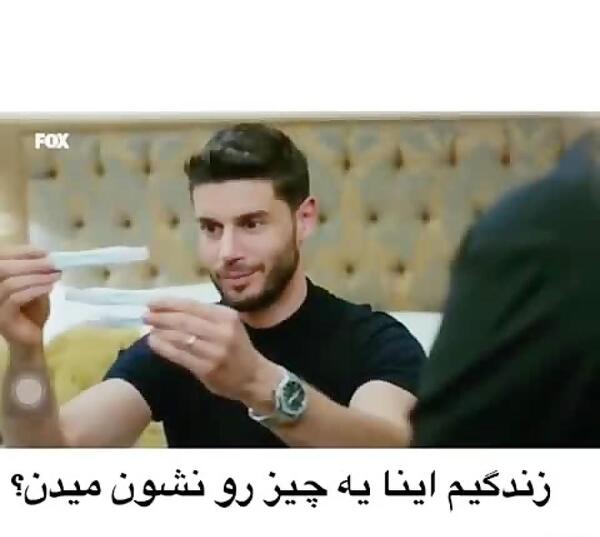 عکس بارداری ییلدیز