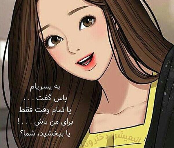 عکس کیوت کارتون