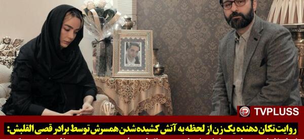 عکس جواد برادر مصطفی کلاته