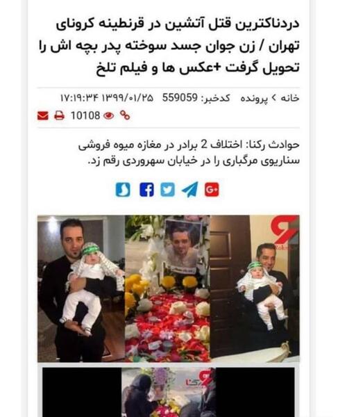 عکس جواد برادر مصطفی کلاته