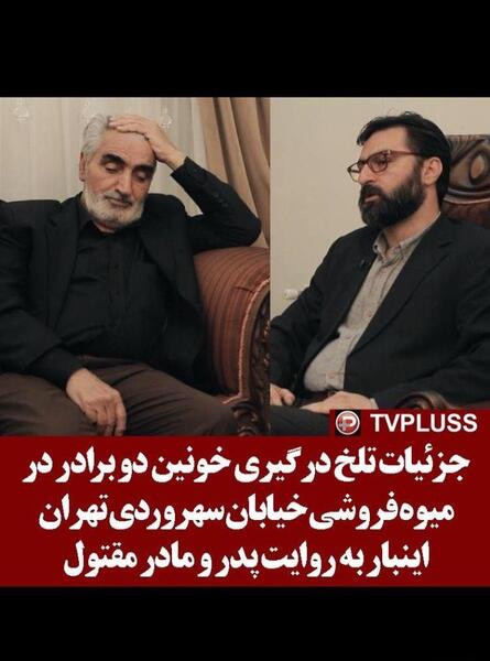 عکس جواد برادر مصطفی کلاته