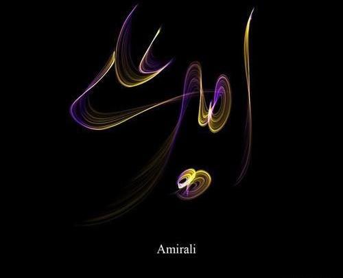 عکس نوشته عاشقانه امیر علی