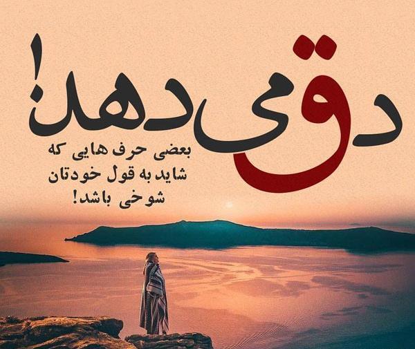 عکس غمگین پروفایل احساسی