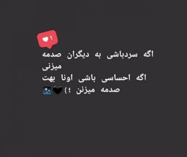 عکس غمگین پروفایل احساسی