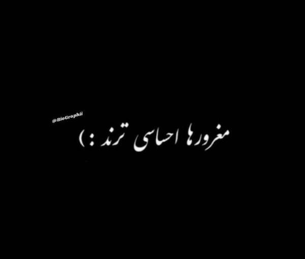 عکس غمگین پروفایل احساسی