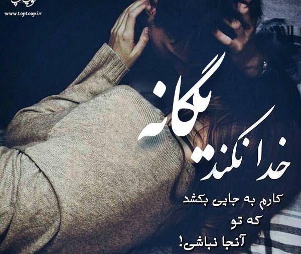 عکس نوشته زیبا اسم یگانه