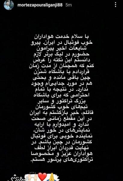 عکس سعید گنجی