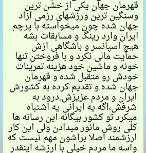 عکس سعید گنجی