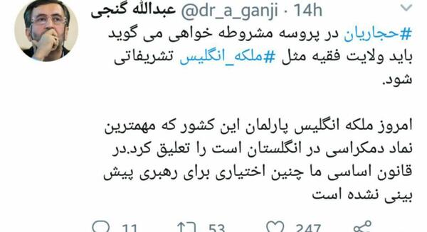 عکس سعید گنجی